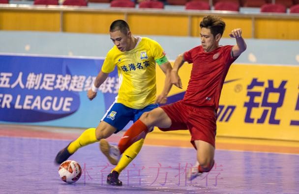 五超联赛第三轮：珠海队、呼伦贝尔队、杭州队取得赛季首胜