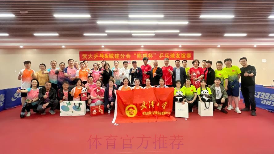 《熊猫说球》第七集:视频助理裁判 《熊猫说球》第七集:视频助理裁判