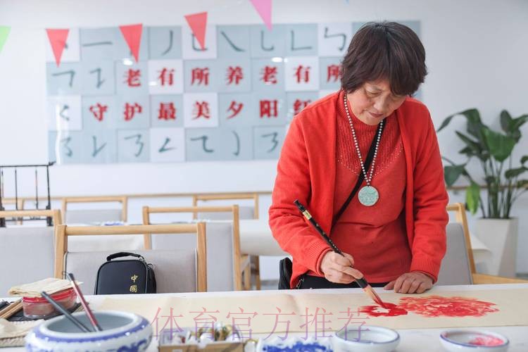 体卫融合让老年人乐享健康